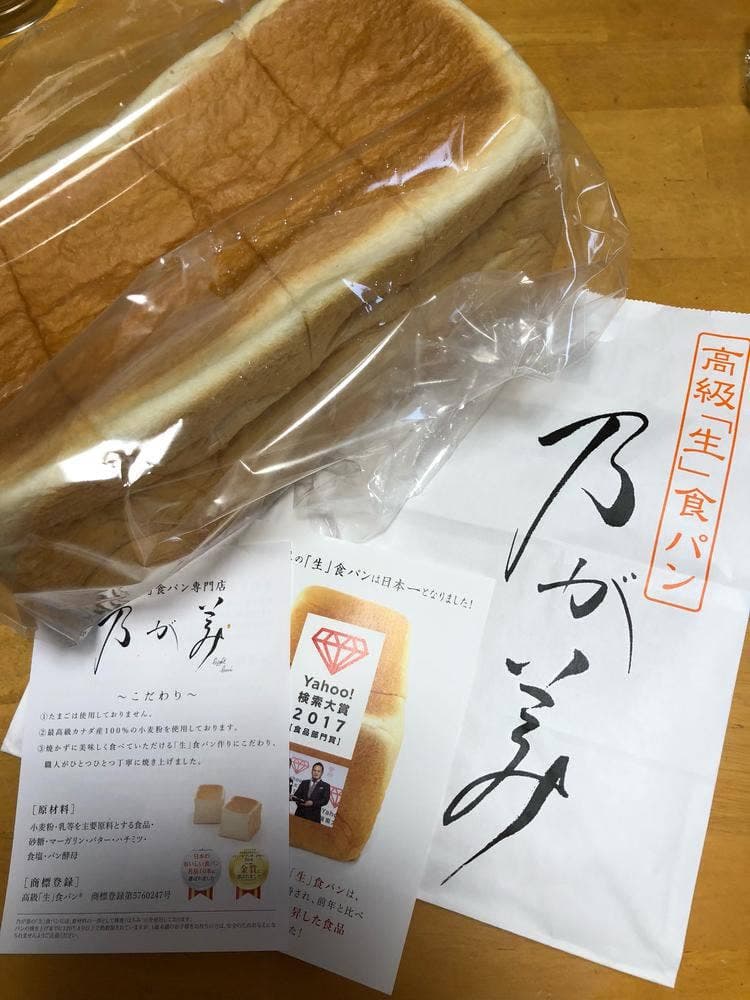 乃が美 はなれ 尼崎市役所前店