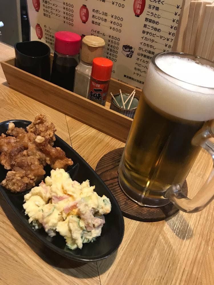 とし