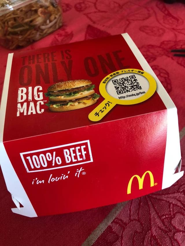 マクドナルド 池尻大橋店 - サブ画像2