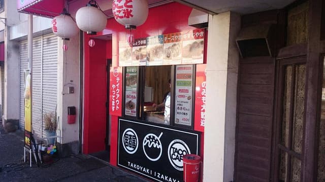 タコカフェ - サブ画像2