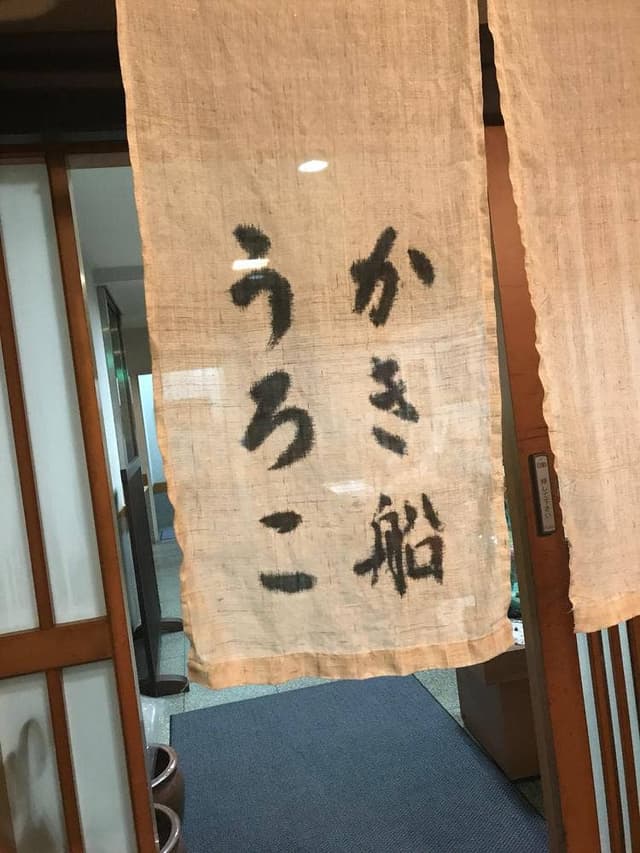 うろこ - サブ画像2