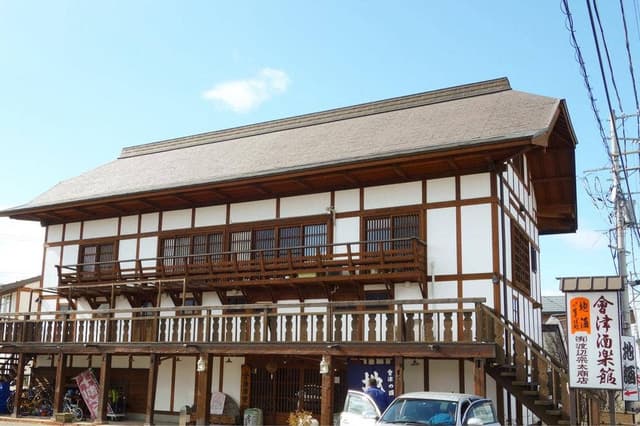 會津 酒楽館 渡辺宗太商店 - サブ画像3