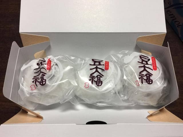 銀座甘楽 グランスタ店 - サブ画像3