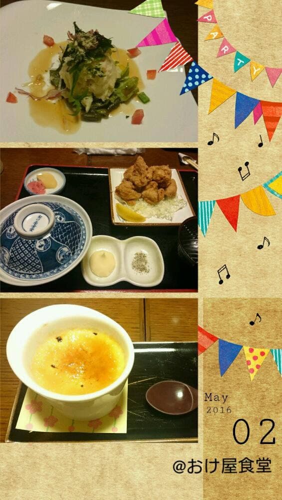 おけ屋食堂 - サブ画像1