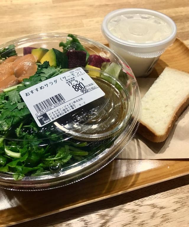 ビオセボン 麻布十番店 - サブ画像3