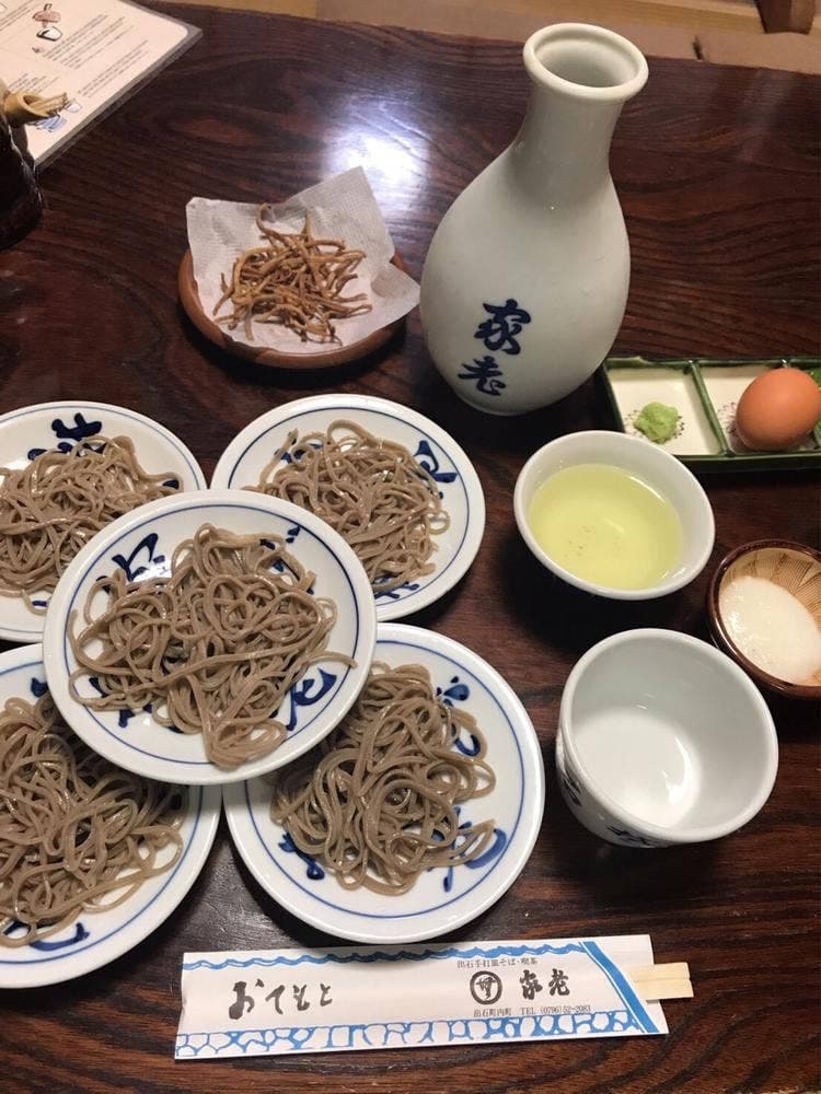 家老