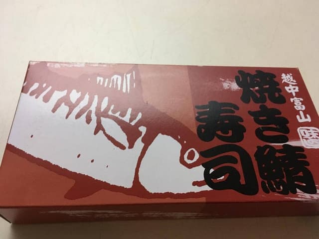 味よし食品 - サブ画像2