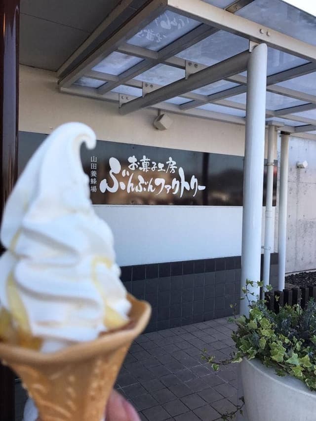 山田養蜂場お菓子工房 ぶんぶんファクトリー - サブ画像3