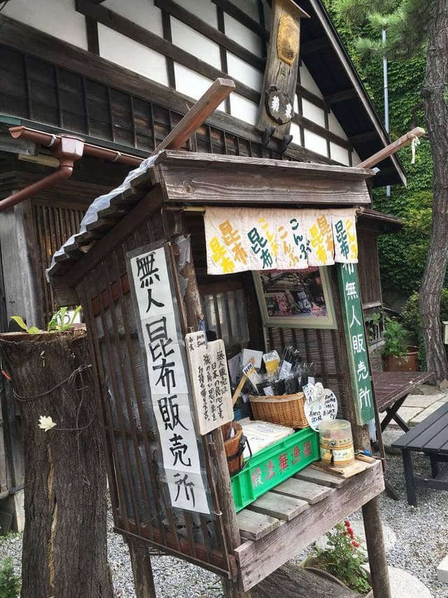 函館元町 宇須岸の館 - サブ画像2