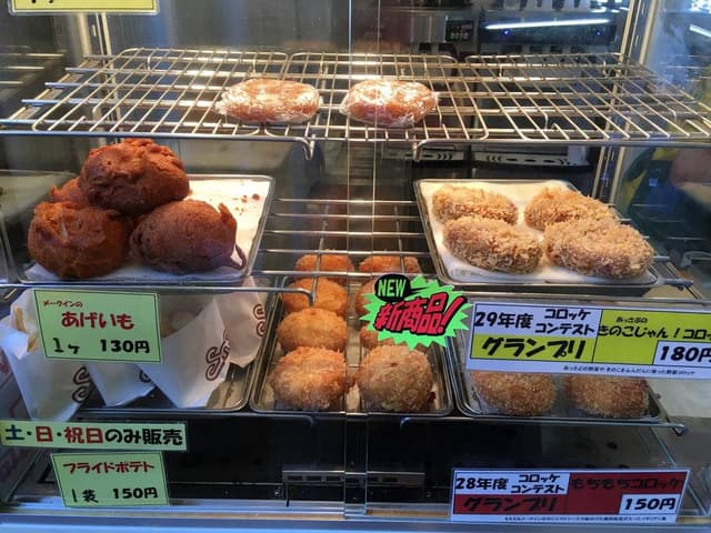 百姓屋 - サブ画像3