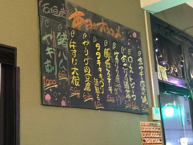 居酒屋 義GIN - サブ画像2