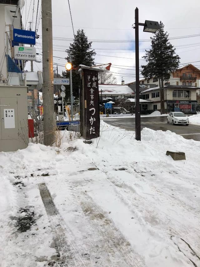 つかだ - サブ画像3