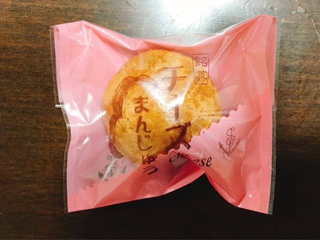 お菓子処 光仙 - サブ画像2