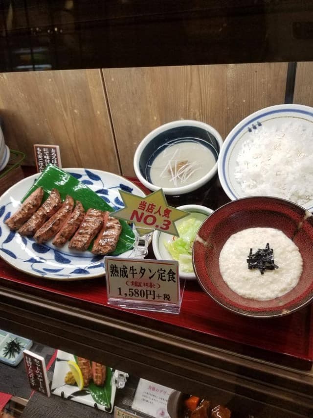 タン次郎 イオンモール徳島店 - サブ画像3