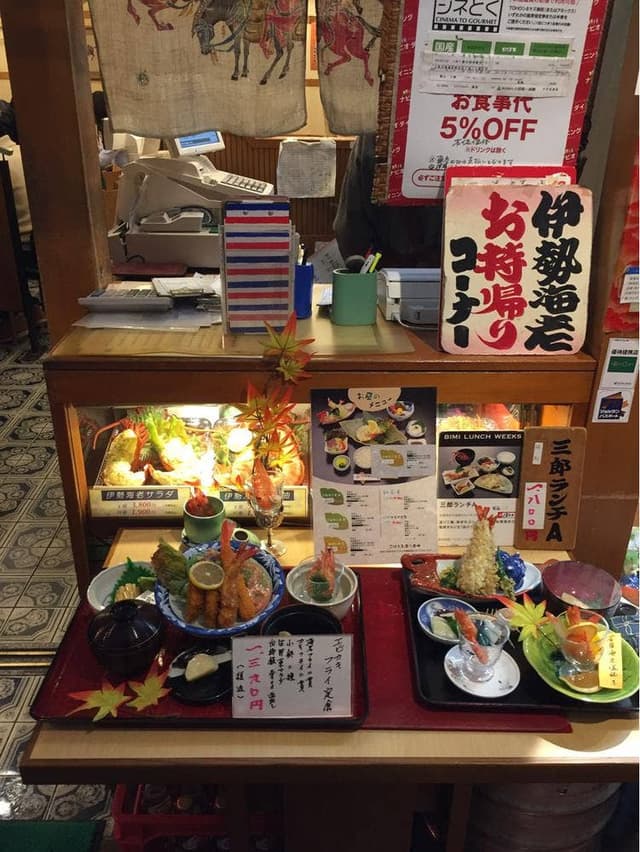 えび三郎ヘップナビオ店 - サブ画像3