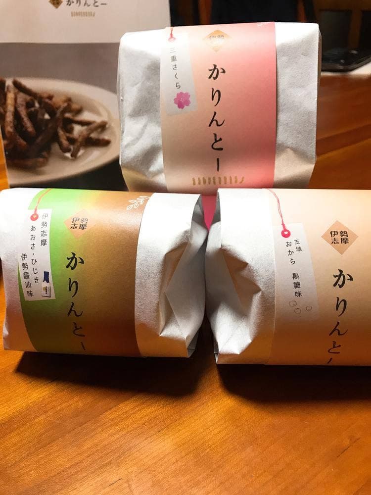 みえづくし 伊勢志摩かりんとー