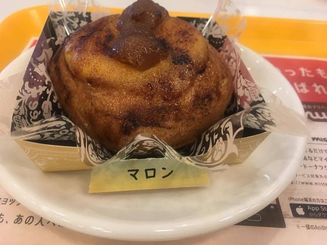 ミスタードーナツ イオン八代ショップ - サブ画像1