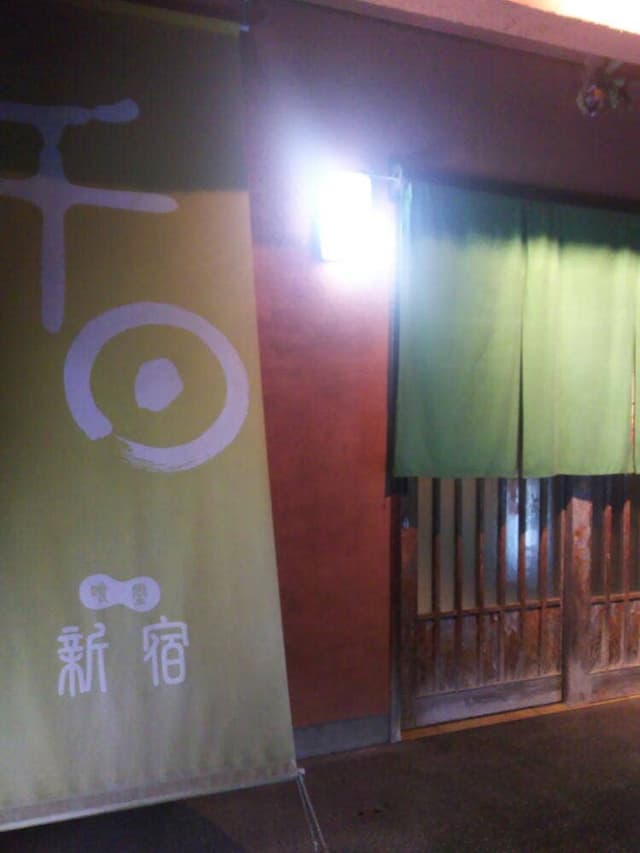 喰堂 新宿 - サブ画像2