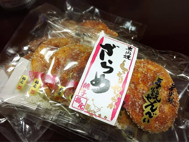 手焼き あられ・せんべい処 福屋 - サブ画像1