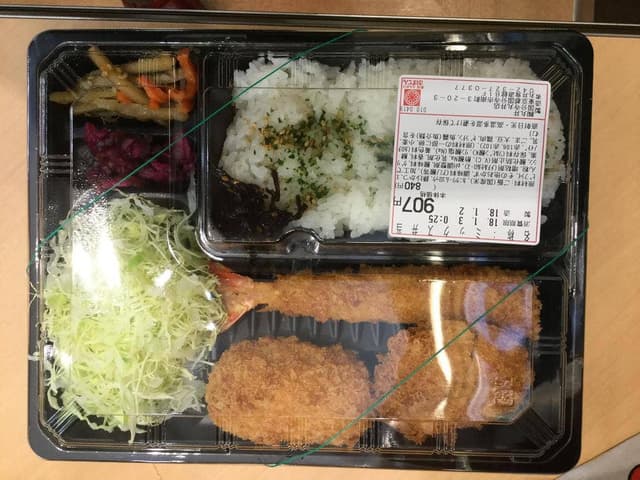 とんかつ新宿さぼてん デリカ 国分寺丸井店 - サブ画像2