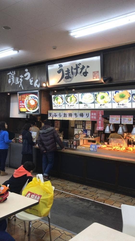 うまげな ジョイフル本田新田店 - サブ画像2