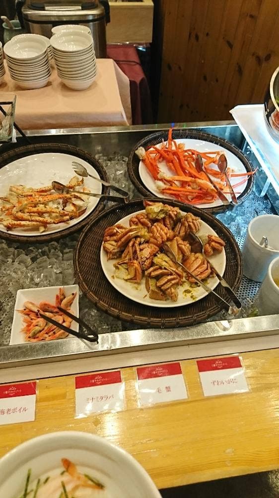 花森熊 十勝サホロリゾート - サブ画像1
