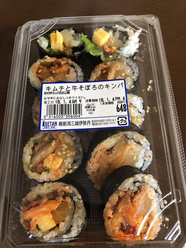 韓美膳 DELI 伊勢丹新潟店 - サブ画像2