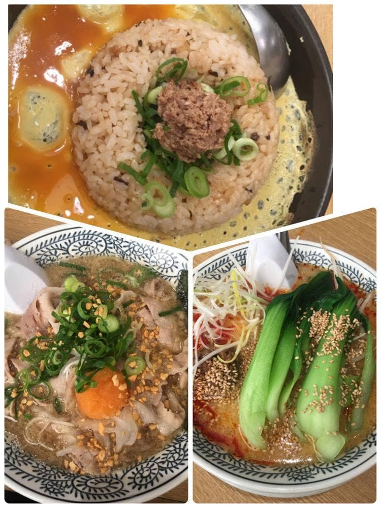 丸源ラーメン 甲府平和通り店