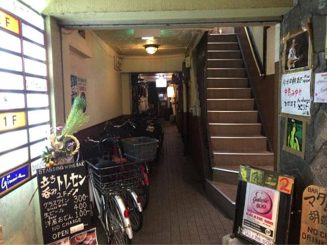たったいす酒場 - サブ画像2