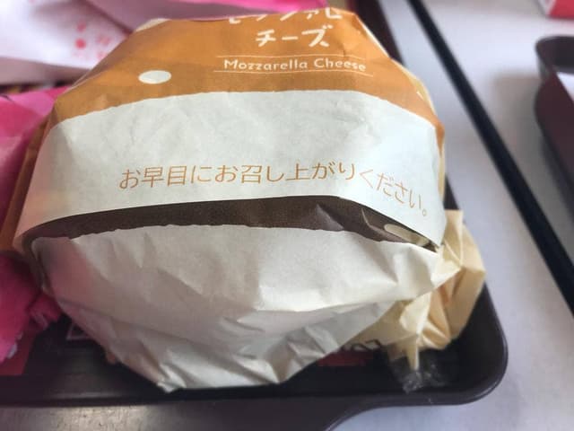 ロッテリア 瀬戸店 - サブ画像1