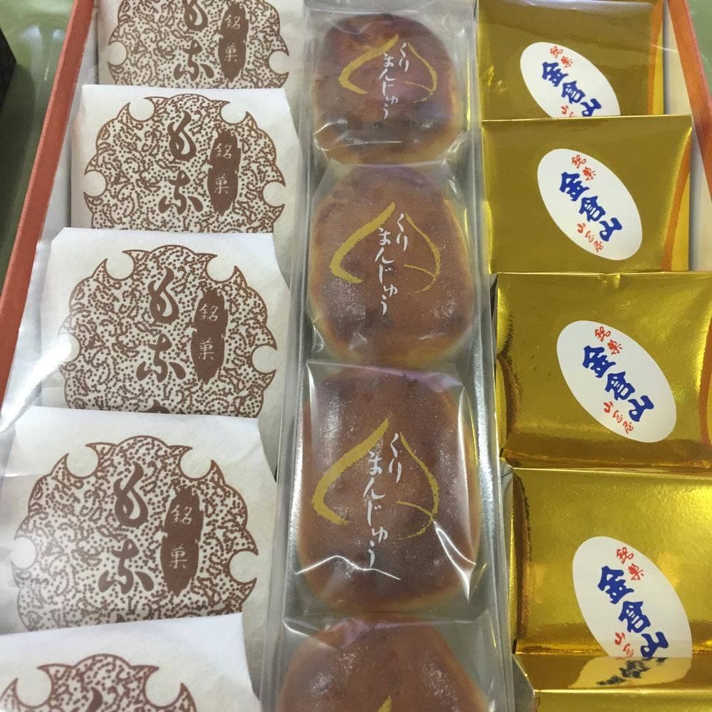 山岡屋 宮内店