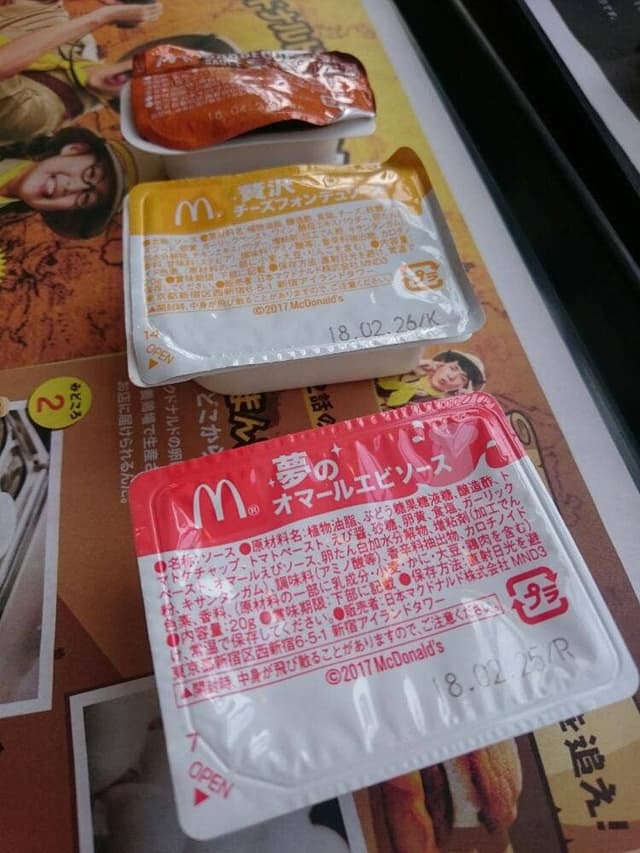 マクドナルド イオンモール石巻店 - サブ画像2