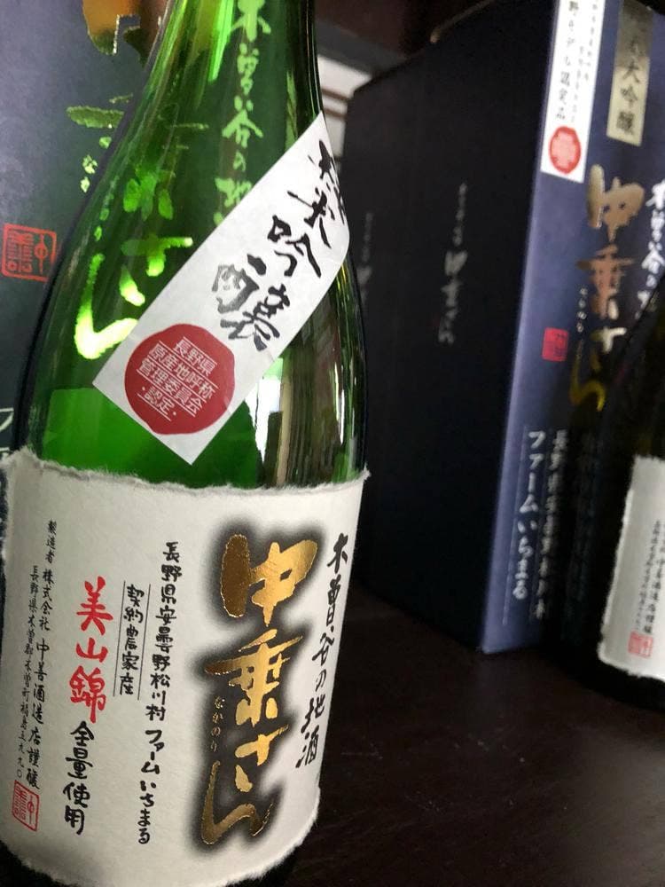 中善酒造