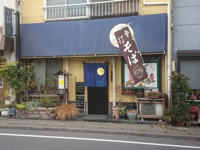 長月 - サブ画像2