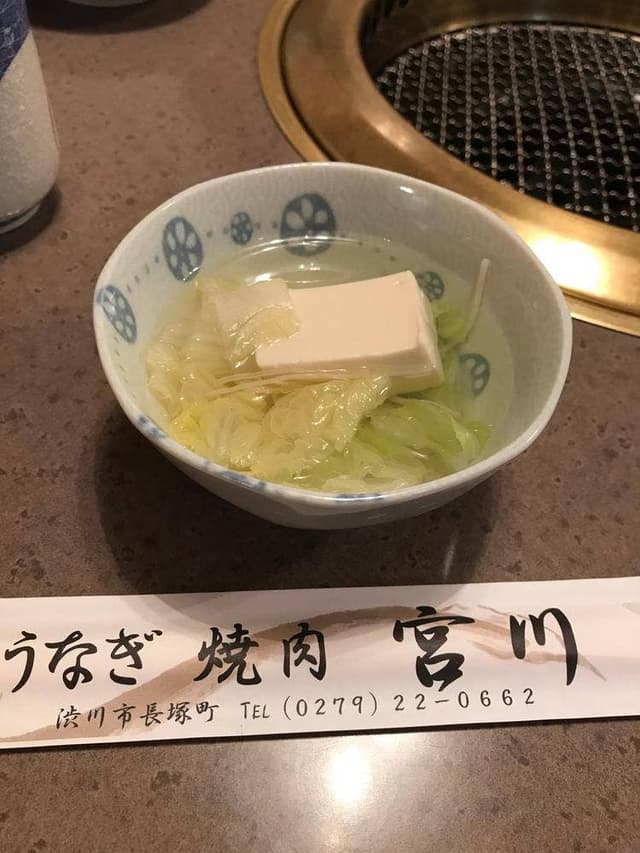 うなぎ炭火焼肉 宮川 - サブ画像1