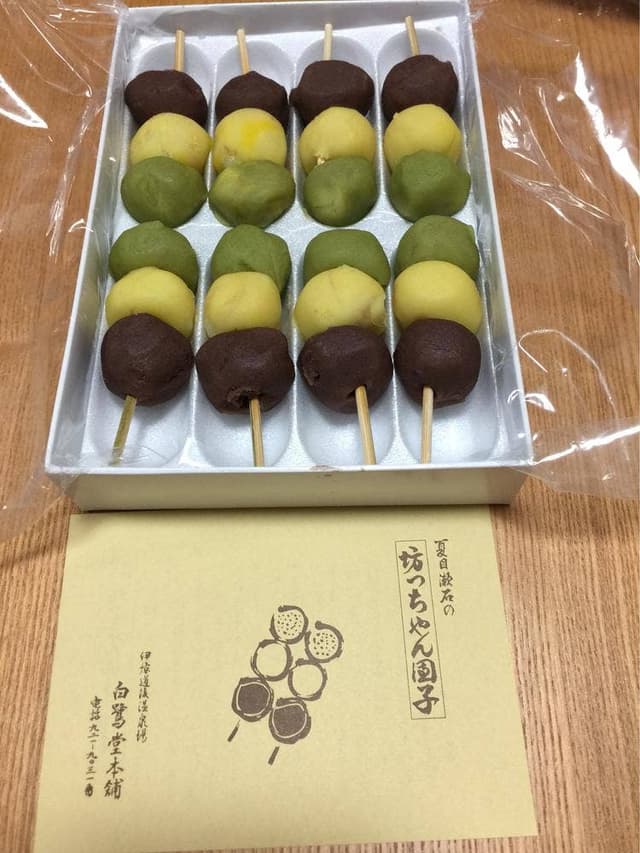 白鷺堂 - サブ画像2