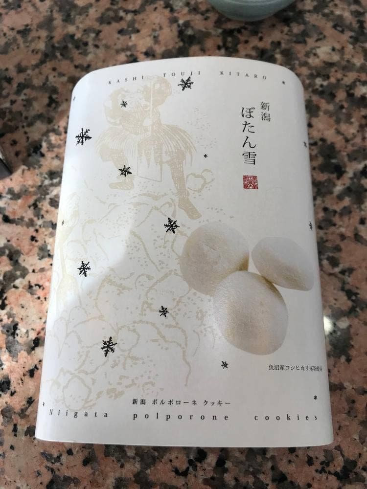 菓子杜氏 喜太郎