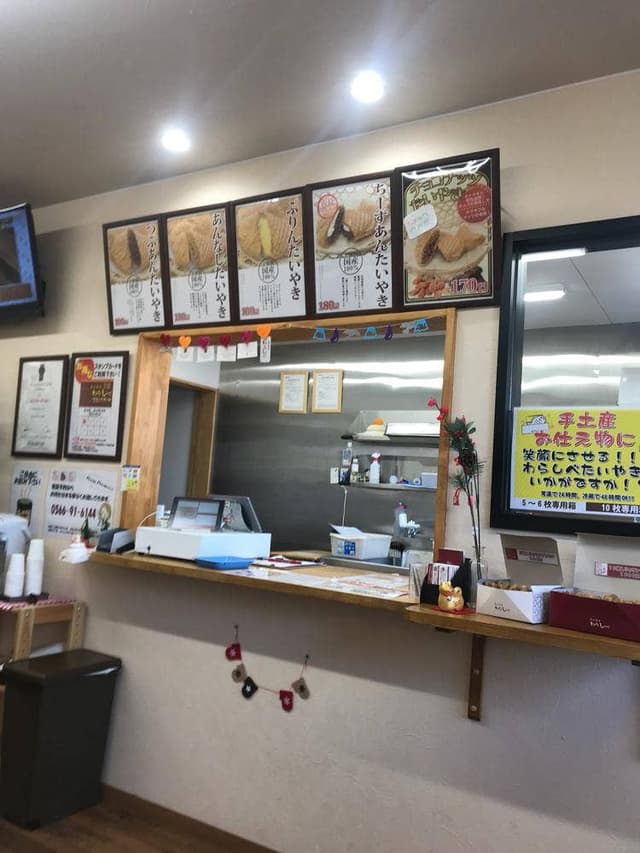 わらしべ 高浜店 - サブ画像2