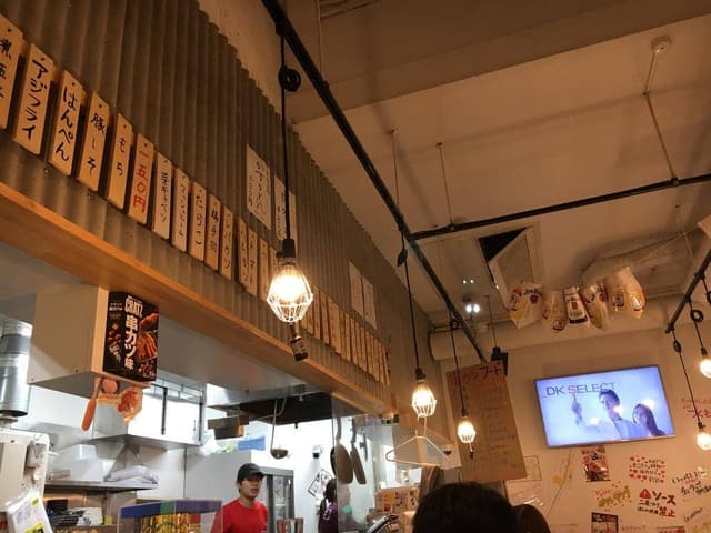 串カツ田中 千歳烏山店 - サブ画像1