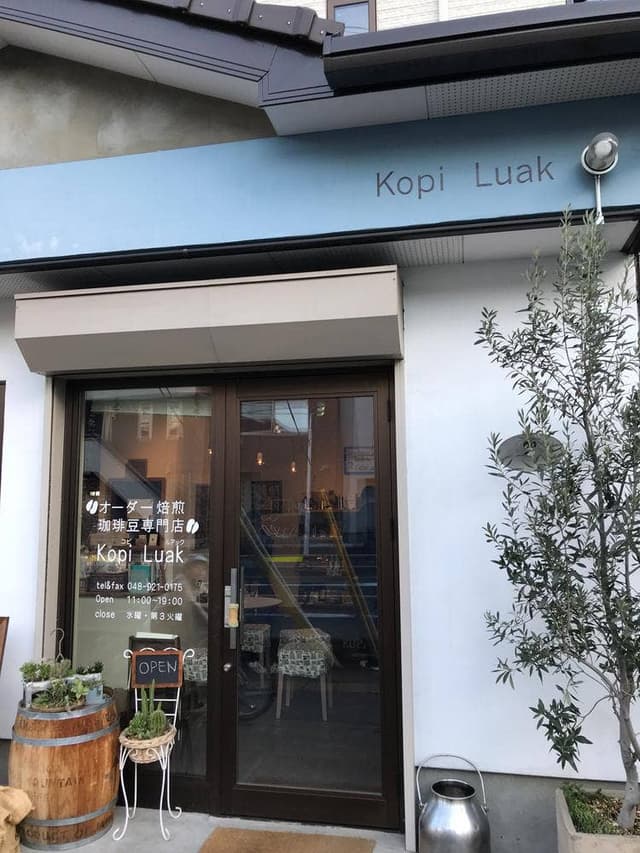 珈琲豆専門店 Kopi Luak - サブ画像2