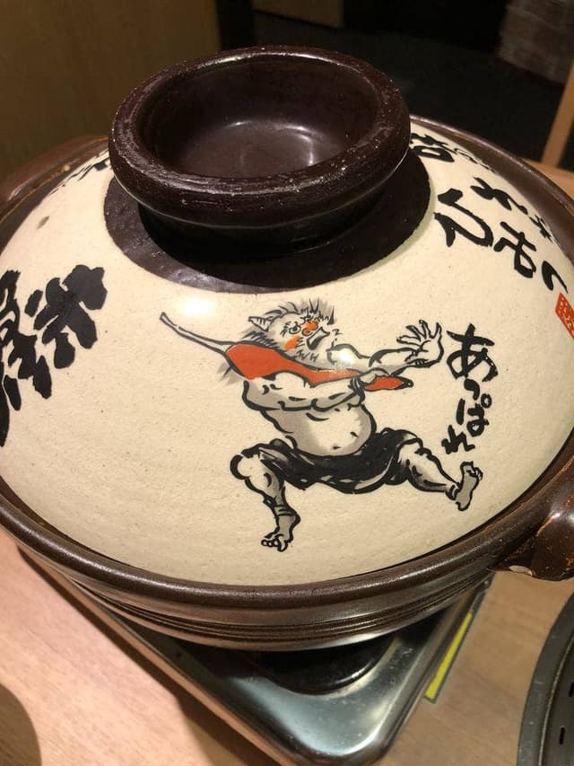 赤から 福岡東店 - サブ画像2