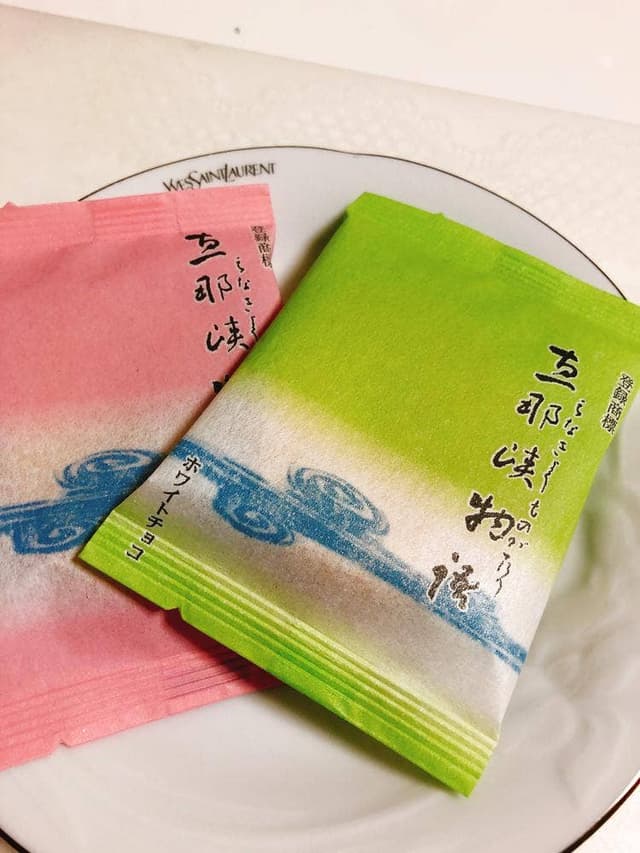 ひとつばたご蛭川店 - サブ画像2