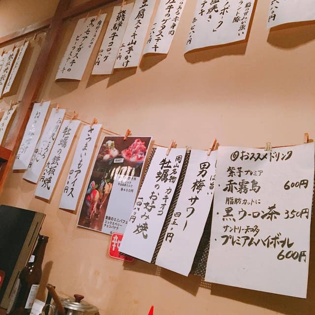 だいじろう 多治見店 - サブ画像2