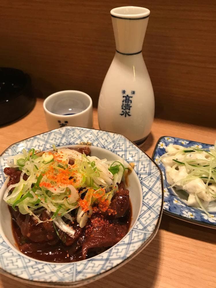 新美