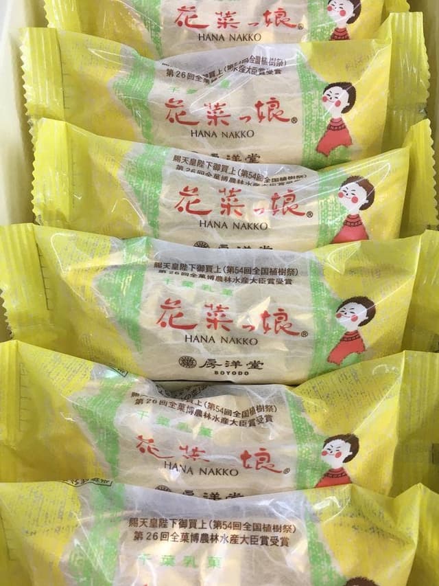 房洋堂 市原アピタ店 - サブ画像1