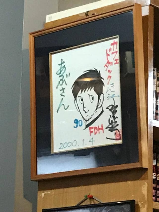 カフェドダック - サブ画像2