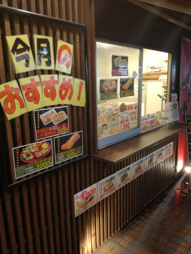 千成屋 熊見店 - サブ画像1