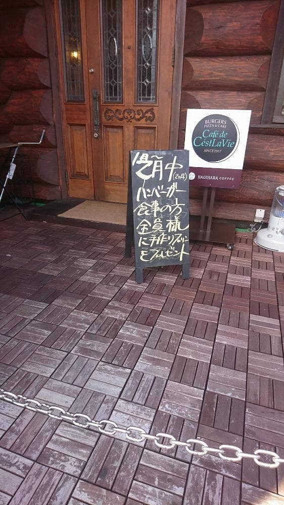 カフェドセラヴィ - サブ画像2