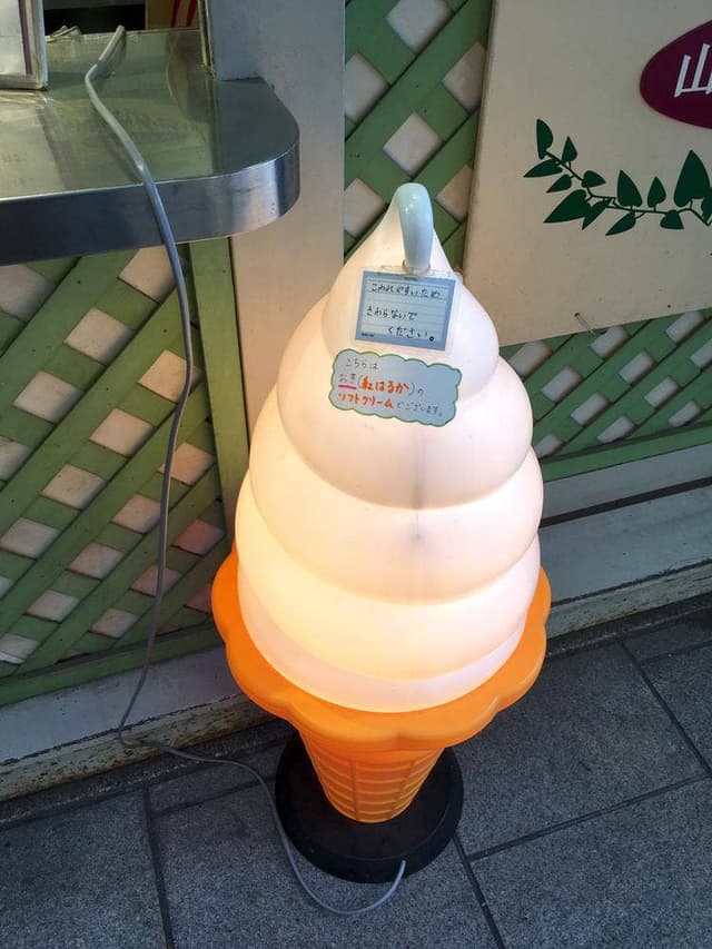 山形屋の焼いも屋さん - サブ画像2