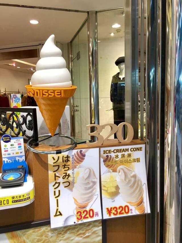 杉養蜂園 鹿児島県 鹿児島天文館店 - サブ画像2